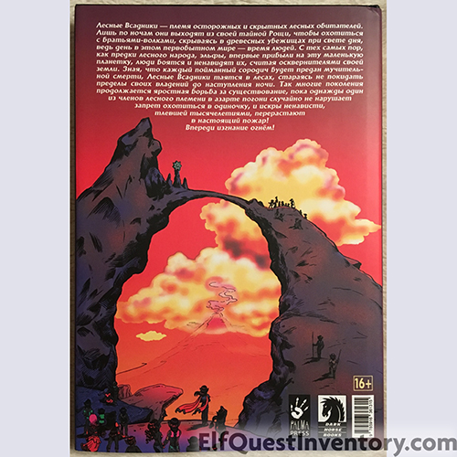 Original Quest