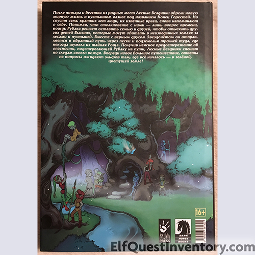 Original Quest
