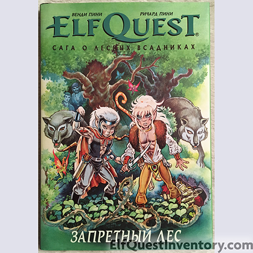 Original Quest