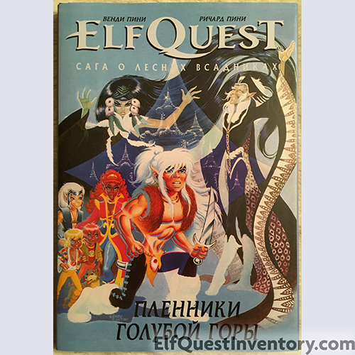 Original Quest