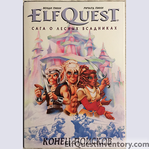 Original Quest