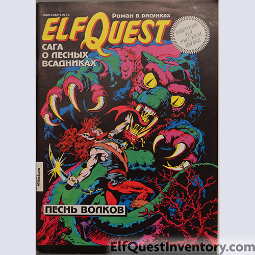 ElfQuest