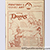 Bud Plant Fantasy and Comic Art Catalog