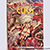 Les Pays des Elfes Promotional Booklet