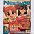Newtype Magazine