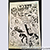 Shards original page