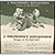 A Wolfrider's Reflections Songs of ElfQuest